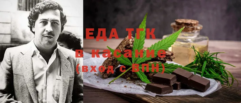 Cannafood конопля  Набережные Челны 