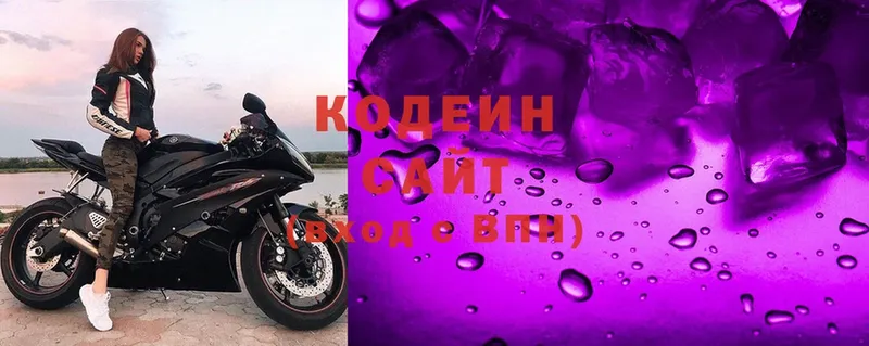 Кодеиновый сироп Lean Purple Drank  где купить наркоту  Набережные Челны 