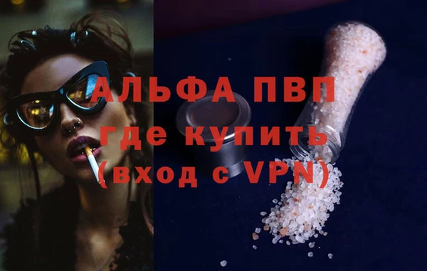 MDMA Вязьма