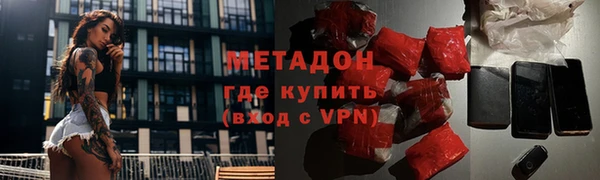 метамфетамин Вязники