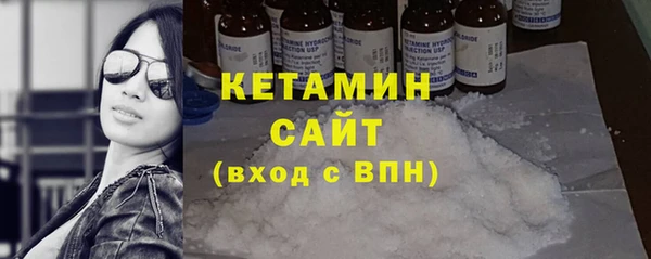 MDMA Вязьма