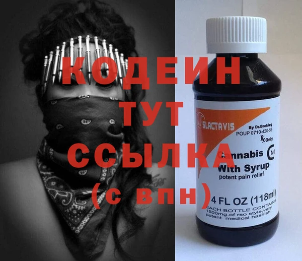 jwh Вяземский