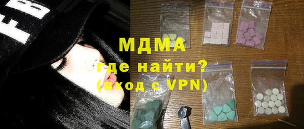 MDMA Вязьма