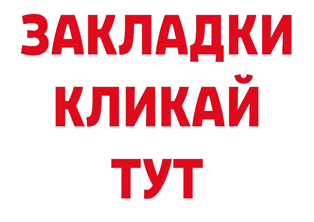 Первитин винт tor нарко площадка ОМГ ОМГ Набережные Челны