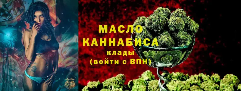 Дистиллят ТГК вейп с тгк  kraken ссылки  Набережные Челны  продажа наркотиков 